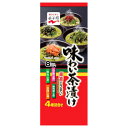 永谷園 味わい茶漬け 4種 8袋 ×10 メーカー直送 ギフト プレゼント