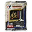 ニコニコのり 味極 6袋 ×20 メーカー直送 ギフト プレゼント
