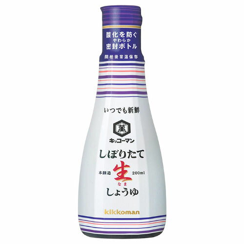 キッコーマン しぼりたて生しょうゆ 200ml ×6 メーカー直送 ギフト プレゼント