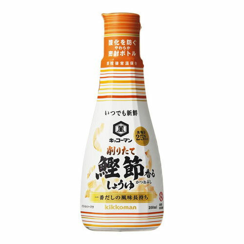 キッコーマン 削りたて鰹節香るしょうゆ 200g ×12 メーカー直送 ギフト プレゼント