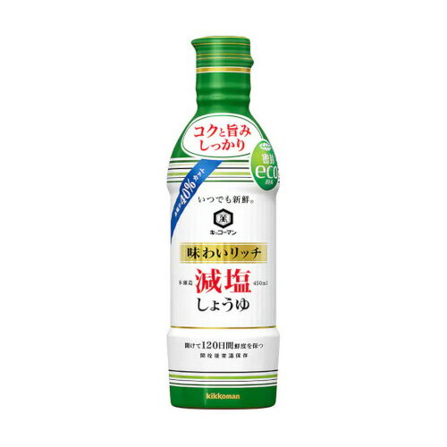 キッコーマン いつでも新鮮 味わいリッチ減塩しょうゆ 620ml ×12 メーカー直送 1