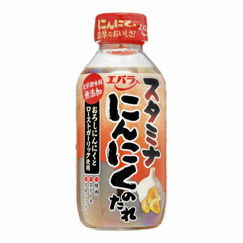 エバラ にんにくのたれ 270g ×12 メーカー直送 ギフト プレゼント