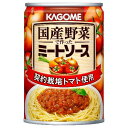 カゴメ 国産野菜で作った ミートソース 295g ×12 メーカー直送 お中元 ギフト 夏ギフト プレゼント