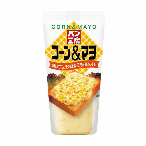 キューピー キユーピー パン工房 コーン&マヨ 150g ×12 メーカー直送