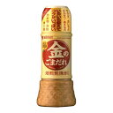 ミツカン 金のごまだれ 焙煎荒挽き仕上げ 250ml ×12 メーカー直送 お中元 ギフト 夏ギフト プレゼント