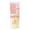 キユーピー ハーフ 300g ×20 メーカー直送 お中元 ギフト 夏ギフト プレゼント