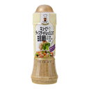 キューピー キユーピー テイスティドレッシング 胡麻こく味ピーナッツ入り 210ml ×12 メーカー直送