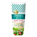 キユーピー フィッテ 210g ×20 メーカー直送 お中元 ギフト 夏ギフト プレゼント