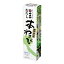 カメヤ食品 カメヤ おろし本わさび 42g ×10 メーカー直送