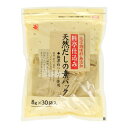 かね七 天然だしの素パック 8g×30袋 ×20 メーカー直送 ギフト プレゼント