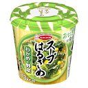 エースコック スープはるさめわかめと野菜 21g ×6 メーカー直送 ギフト プレゼント