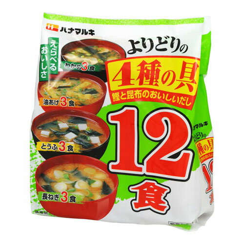 ハナマルキ よりどり12食 袋 12食 ×40 メーカー直送 プレゼント ギフト