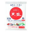 天塩 ポリ袋 1kg ×15 メーカー直送 ギフト プレゼント