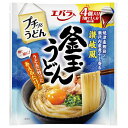 エバラ プチッとうどん 釜玉うどん 23g×4個 ×12 メーカー直送 お中元 ギフト 夏ギフト プレゼント