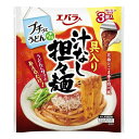 エバラ プチッとプラス具入り汁なし担々麺 120g ×12 メーカー直送 お中元 ギフト 夏ギフト プレゼント