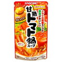 カゴメ 甘熟トマト 鍋スープ 750g ×12 メーカー直送 ギフト プレゼント