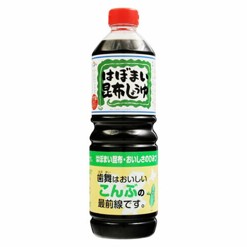 キッコーマン はぼまい昆布しょうゆ K 1L ×6 メーカー直送 ギフト プレゼント