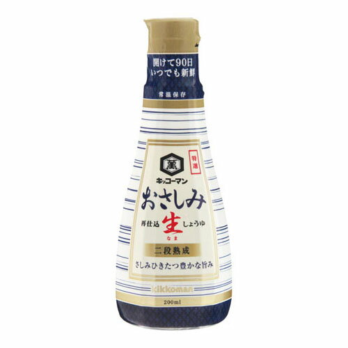 キッコーマン おさしみ生しょうゆ 200ml ×6 メーカー直送 ギフト プレゼント