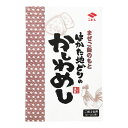 ニビシ醤油 はかた地どりのかしわ飯の素 195g ×10 メーカー直送