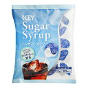 キーコーヒー KEYコーヒー シュガーシロップポーション 11g×20 ×20 メーカー直送 ギフト プレゼント