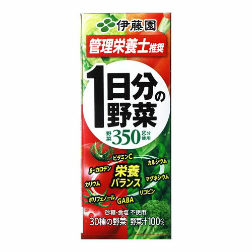 伊藤園 1日分の野菜 紙 200ml ×24 メーカー直送 ギフト プレゼント お歳暮 冬ギフト