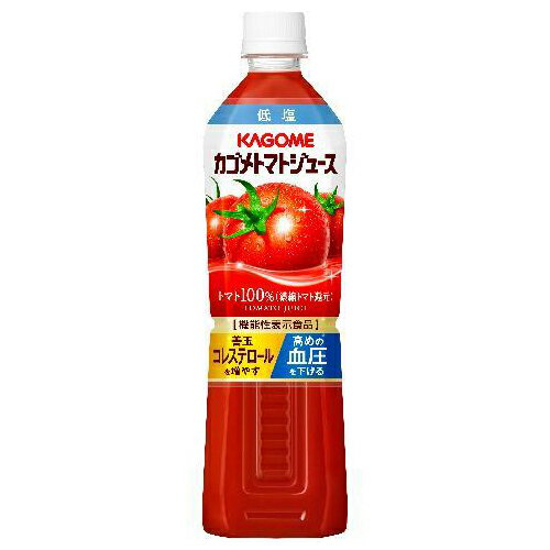 カゴメ トマトジュース スマートペットボトル 720ml ×15 メーカー直送