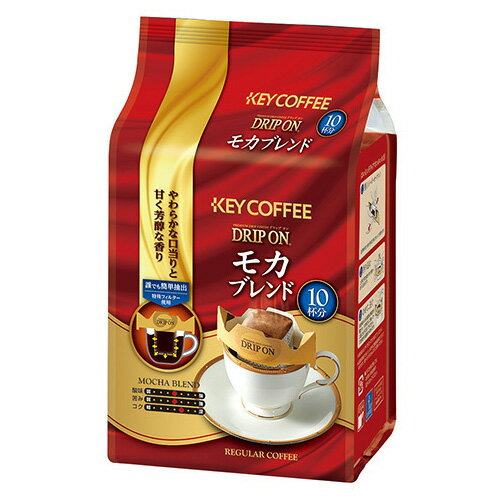 キーコーヒー ドリップオン モカブレンド 8g×10袋 ×6 メーカー直送