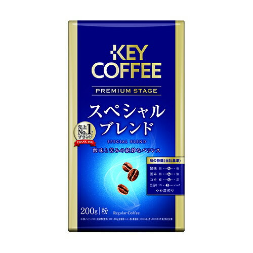 キーコーヒー スペシャルブレンド　コーヒー キーコーヒー VP スペシャルブレンド 粉 200g ×6 メーカー直送