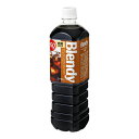 サントリー ブレンディボトルコーヒー低糖ペットボトル 950ml ×12 メーカー直送 お中元 ギフト 夏ギフト プレゼント