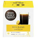ネスレ ネスカフェ ドルチェグスト リッチブレンド 16個 ×3 メーカー直送 ギフト プレゼント