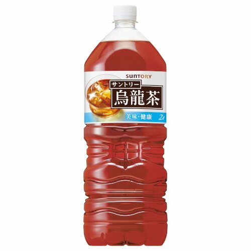 サントリー ウーロン茶 ペットボトル 2L ×6 メーカー直送