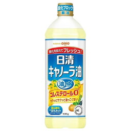 日清オイリオ キャノーラ油 ポリ 1Kg ×16 メーカー直送