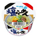 サンヨー食品 サッポロ一番 塩らーめん ミニどんぶり 41g ×12 メーカー直送 ギフト プレゼント(4)