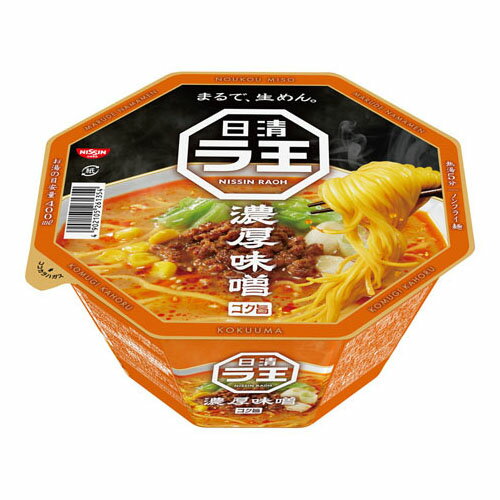 日清食品 ラ王 濃厚味噌 カップ 118g ×12 メーカー直送