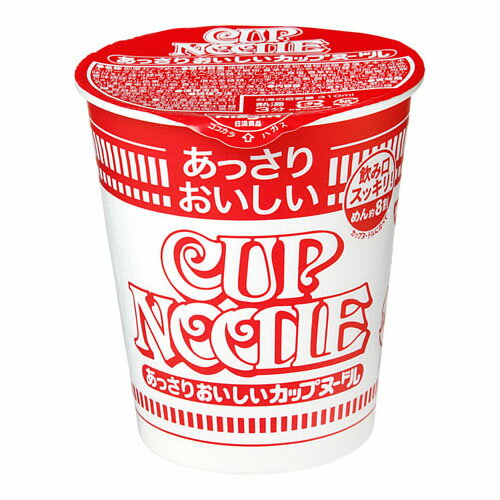 日清食品 おいしいカップヌードル カップ 57g ×20 メーカー直送 ギフト プレゼント 日清食品 おいしいカップヌードル カップ 57g ×20 メーカー直送 ギフト プレゼント
