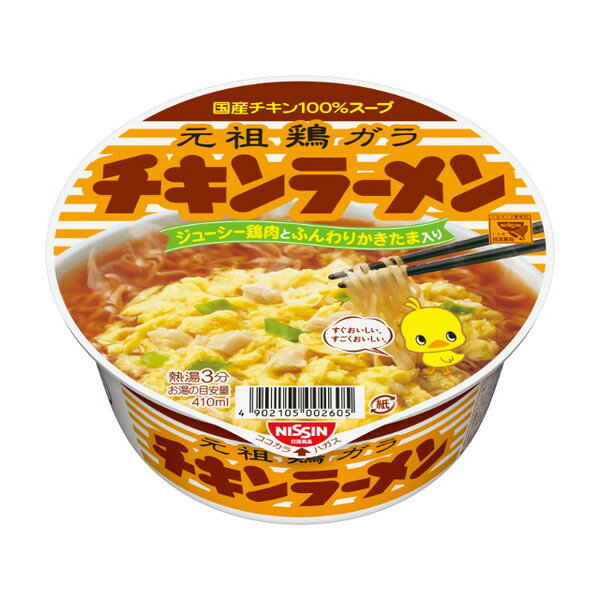 日清食品 チキンラーメン どんぶり カップ 85g ×12 メーカー直送 プレゼント ギフト