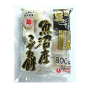越後製菓 生一番魚沼産 こがね餅 800g ×10 メーカー直送 ギフト プレゼント