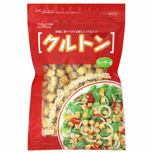 国分 K&K クルトン シーザー味 50g ×5 メーカー直送