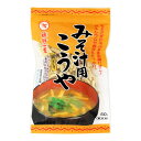 登喜和冷凍食品 鶴羽二重 みそ汁用高野 細ぎり 50g ×20 メーカー直送