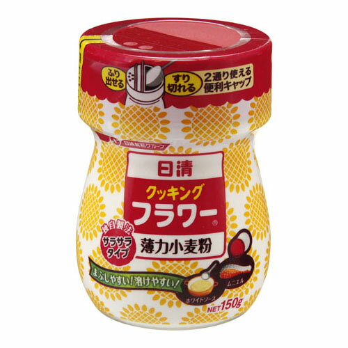 ご注文前にご確認ください※ 12時から14時の時間帯指定はできません。ご指定の場合は14時から16時にて手配いたします。商品説明★ 独自製法の顆粒タイプで均一に付着し、舞いづらく、溶けやすい特長があります。ボトルタイプの容器に入っているため、少量使用、保存にも便利です。※メーカーの都合により、パッケージ・仕様・成分・生産国等は予告なく変更になる場合がございます。※上記理由でのご返品はお受けできませんので、事前お問合せなどご注意のほど宜しくお願いいたします。スペック* 総内容量：150g* 商品サイズ：70×70×100* 成分：小麦粉* 生産国：日本* 単品JAN：4902110320572