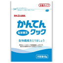 伊那食品工業 伊那 かんてんクック スタンドパック 40g ×10 メーカー直送 ギフト プレゼント