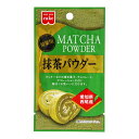 ご注文前にご確認ください※ 12時から14時の時間帯指定はできません。ご指定の場合は14時から16時にて手配いたします。商品説明★ 愛知県西尾産の抹茶パウダーを1回使いきりパックにしました。クッキーなどの焼き菓子や、クリームやトリュフにかけたりしてお使いいただきます。※メーカーの都合により、パッケージ・仕様・成分・生産国等は予告なく変更になる場合がございます。※上記理由でのご返品はお受けできませんので、事前お問合せなどご注意のほど宜しくお願いいたします。スペック* 総内容量：7g* 商品サイズ：5×80×140* 成分：緑茶(抹茶)* 生産国：日本* 単品JAN：4901325300065