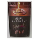 ご注文前にご確認ください※ 12時から14時の時間帯指定はできません。ご指定の場合は14時から16時にて手配いたします。商品説明★ 香ばしく深煎りしたアーモンドを、直火焦がし製法でキャラメルコートしました。際立つ香ばしさと隠し味のひとつまみの塩がマッチした笑顔になるおいしさです。※メーカーの都合により、パッケージ・仕様・成分・生産国等は予告なく変更になる場合がございます。※上記理由でのご返品はお受けできませんので、事前お問合せなどご注意のほど宜しくお願いいたします。スペック* 総内容量：105g* 商品サイズ：65×150×225* 成分：アーモンド(アメリカ合衆国)、砂糖、水あめ、植物油脂、食塩、乳等を主要原料とする食品(乳成分を含む)/トレハロース、香料(乳由来)、乳化剤(大豆由来)、甘味料(スクラロース、アセスルファムK)* 生産国：アメリカ合衆国＆カナダ* 単品JAN：4901998002044