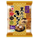 越後製菓 ふんわり名人黒みつきなこ 56g ×12 メーカー直送 ギフト プレゼント