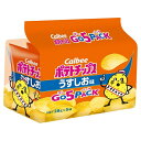 カルビー ポテトチップス うすしお味 5パック 28g×5袋 ×8 メーカー直送 ギフト プレゼント
