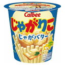 カルビー じゃがりこ じゃがバター 55g x12 メーカー直送 ギフト プレゼント