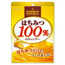 扇雀飴本舗 はちみつ100%のキャンデー 51g ×10 メーカー直送 お中元 ギフト 夏ギフト プレゼント