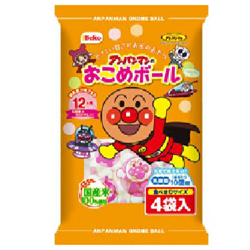 栗山米菓 アンパンマンのおこめボール 40g ×12 メーカー直送