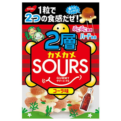 ノーベル製菓 ノーベル 2層カメカメSOURS コーラ 45g ×6 メーカー直送