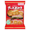 ブルボン チーズおかき 85g ×8 メーカー直送 プレゼント ギフト